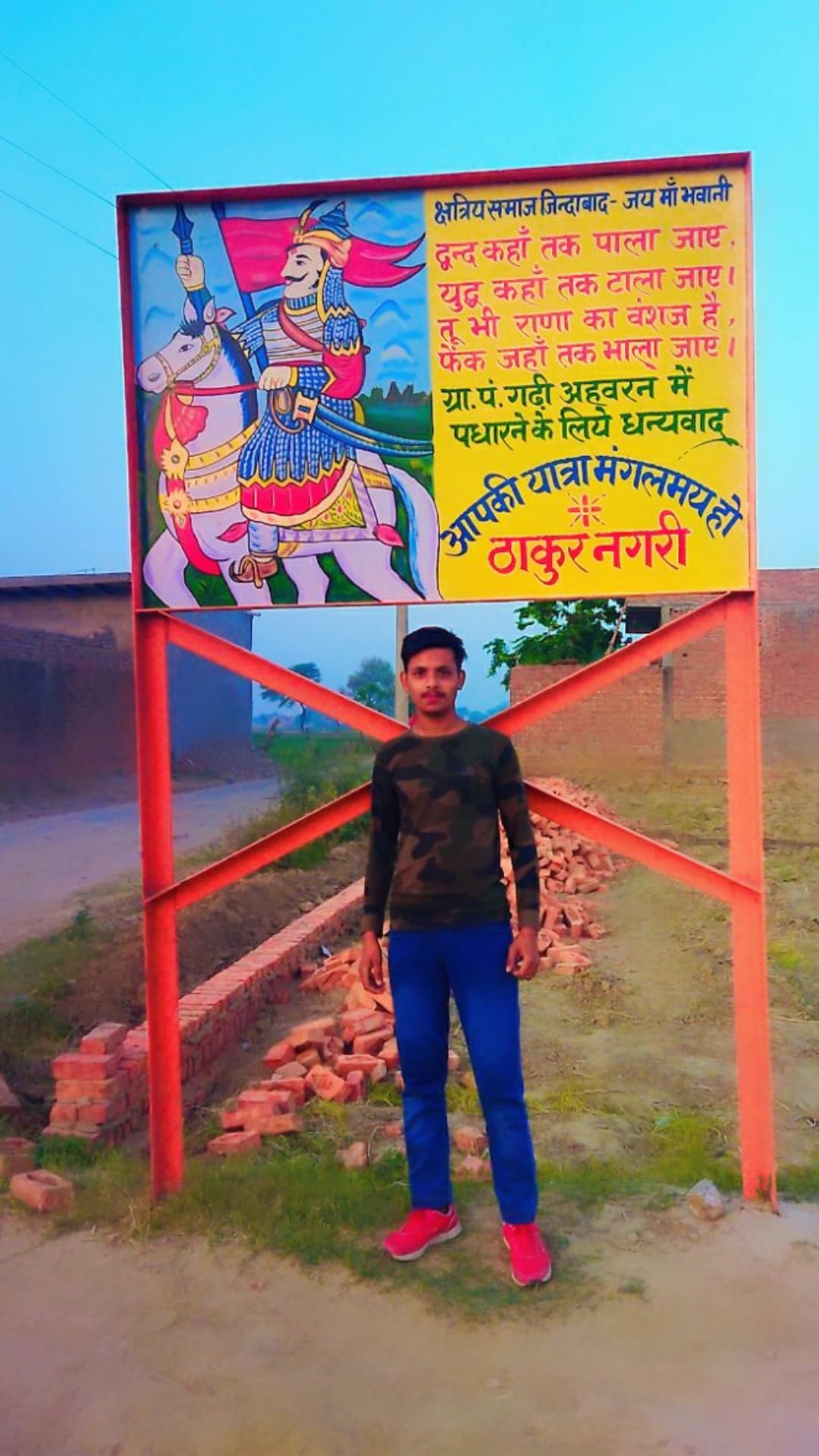 Lokesh Sisodiya
