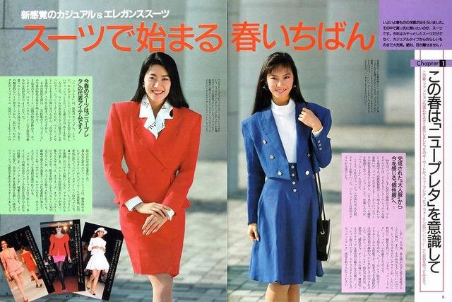 時代は『肩パッド』😁 1980年代の象徴だった🙄🫢 今でも、この