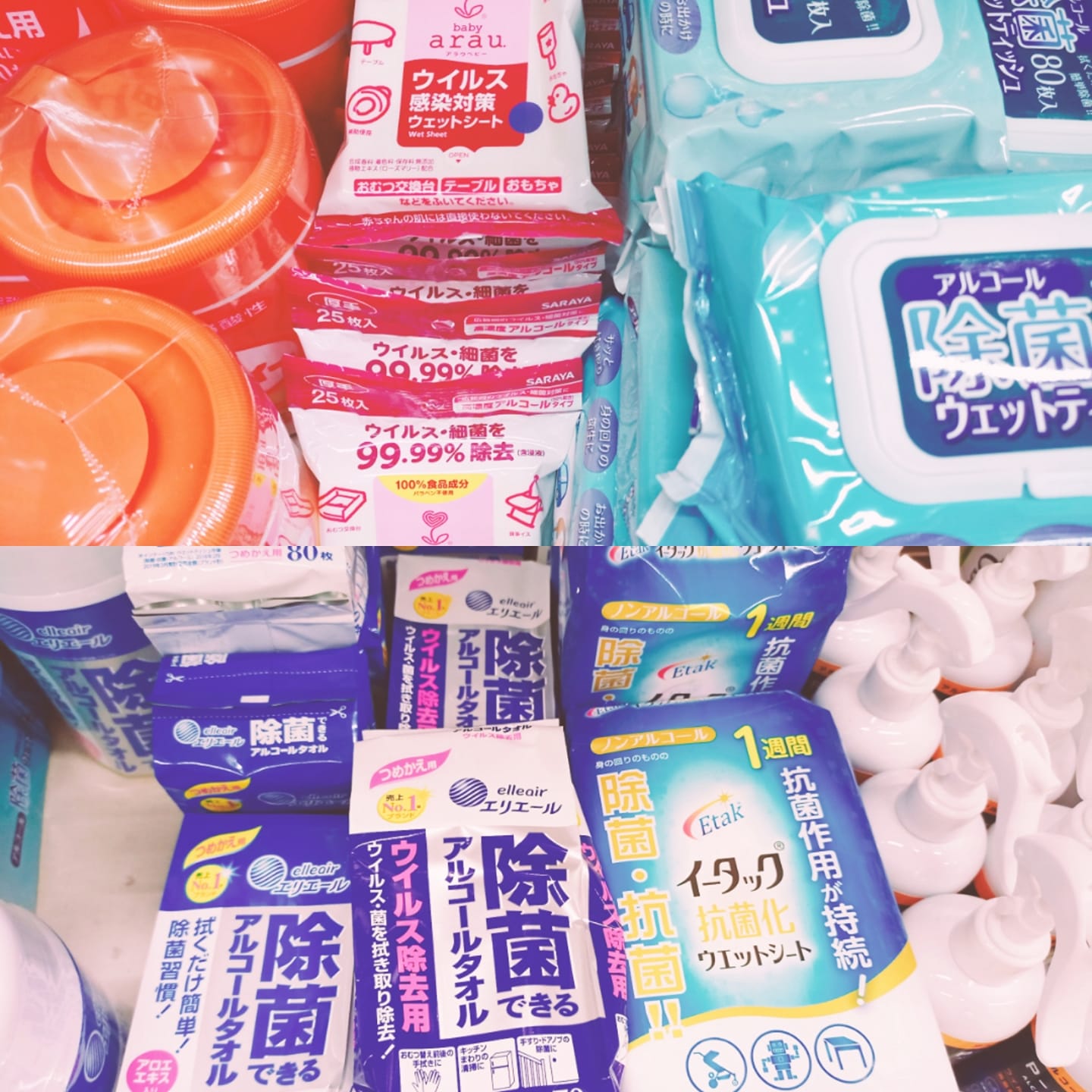 スエヒロ薬店 - 🤠本日の店頭の様子①🙇🙇 #便利アイテム #使い勝手抜群 #必須アイテム #スエヒロ薬店...