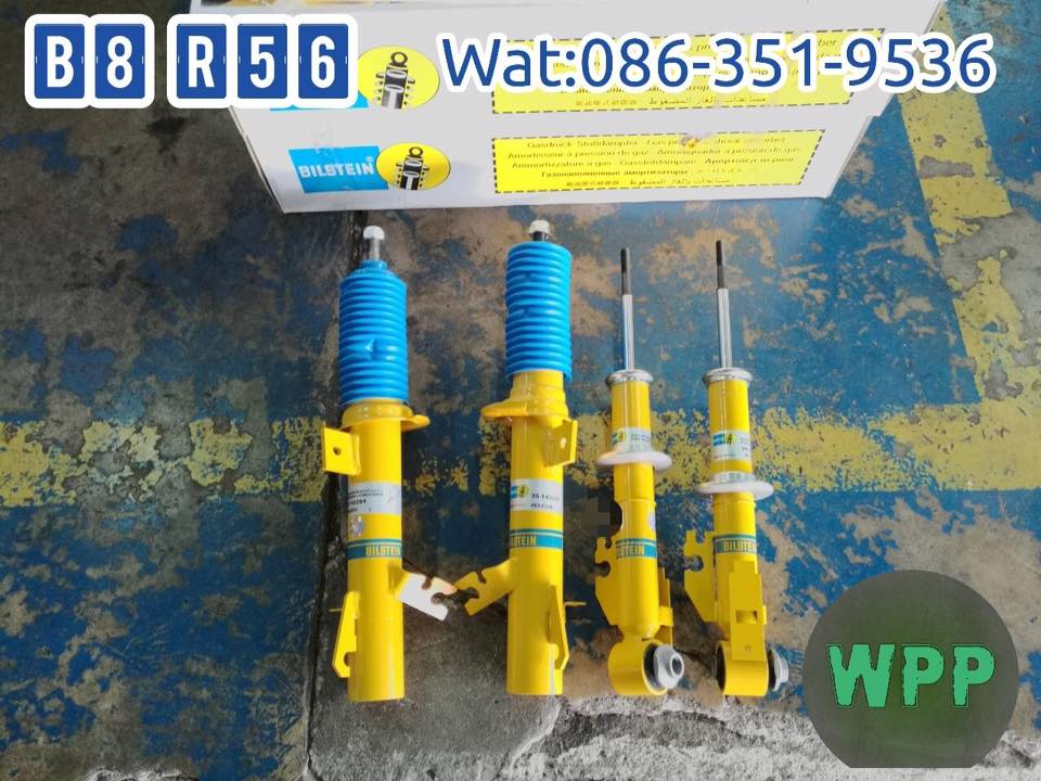 ติดตั้ง Bilstein B8 R56 ใน Cooper... - W Premier Performance