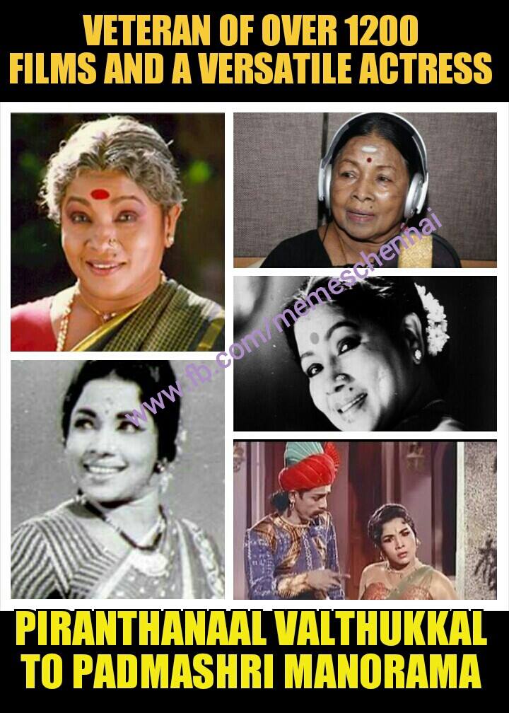 manorama-memes