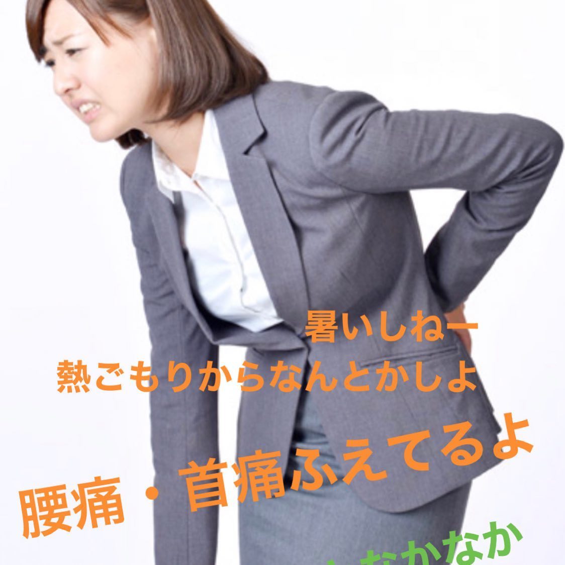 豊明の横井接骨院 (@balance.lab) • Facebook