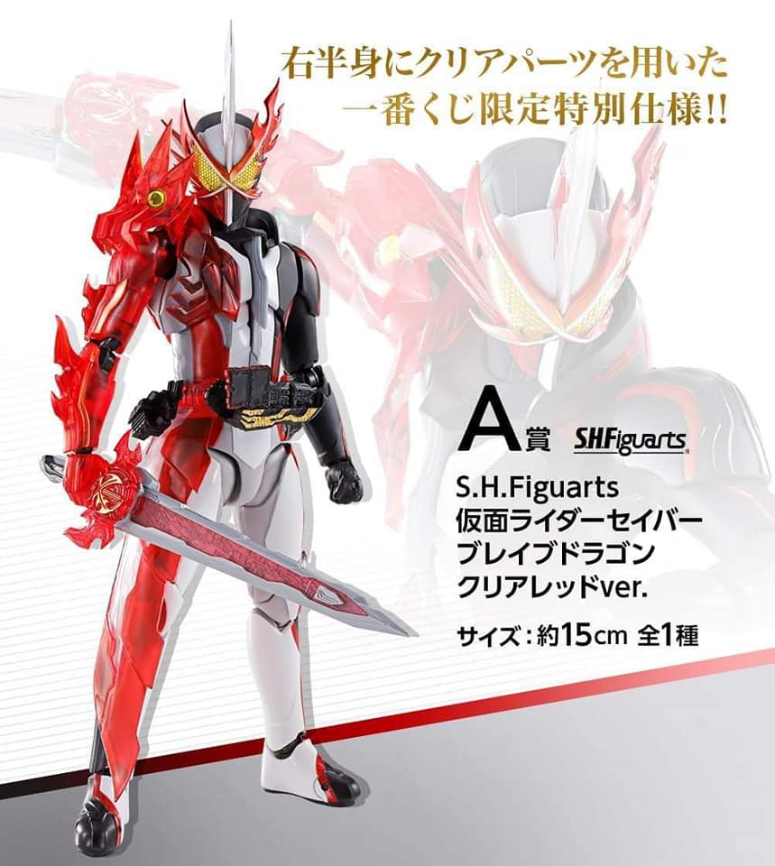 Official items from the Kamen Rider Store
