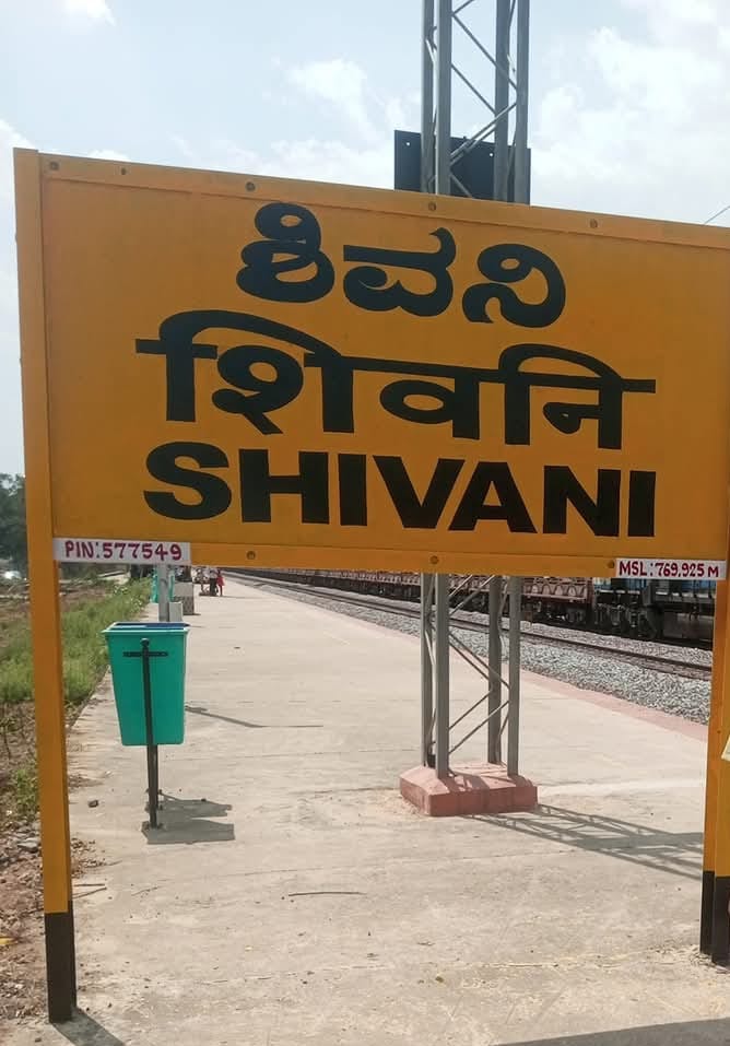 Govind Raju - 🔹𝗧𝗿𝗮𝗶𝗻𝘀 𝗔𝗿𝗿𝗶𝘃𝗮𝗹𝘀/𝗗𝗲𝗽𝗮𝗿𝘁𝘂𝗿𝗲𝘀 𝗟𝗶𝘀𝘁 𝗙𝗿𝗼𝗺... | Facebook
