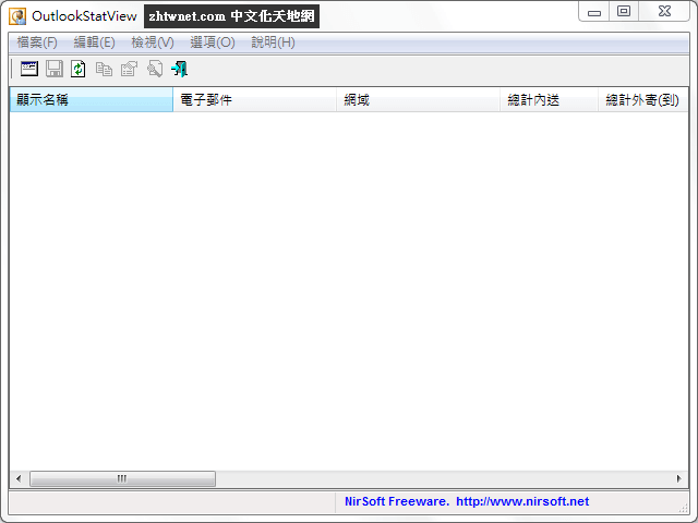 威盛電腦 - Outlook郵件管理工具 -... | Facebook
