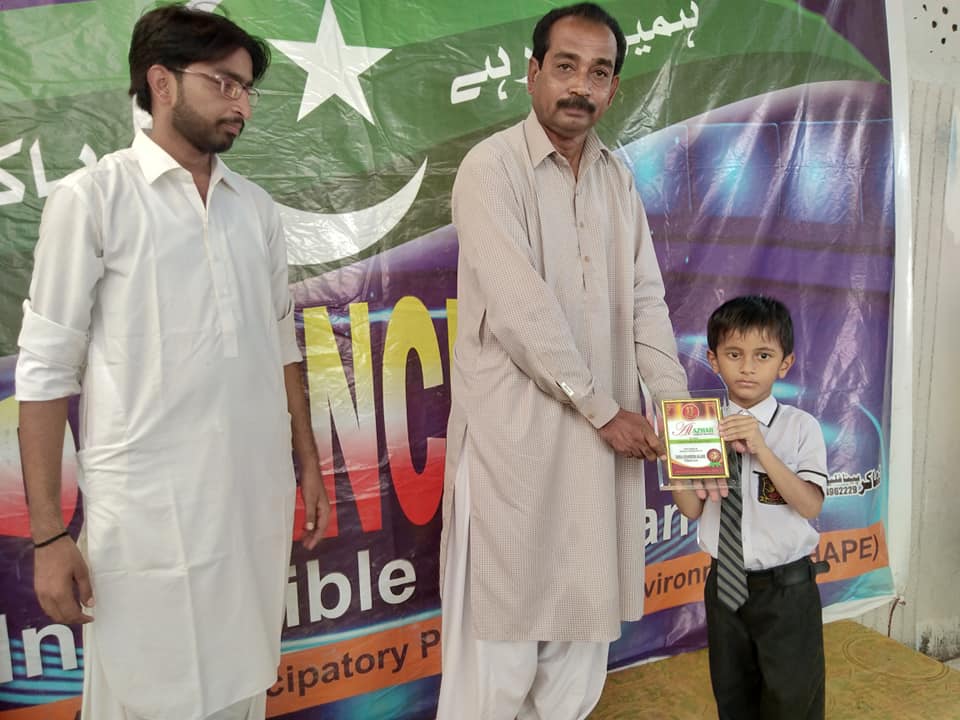 #DefenceDay Anwer Hussain... - Al Azhar Public School Digri | Facebook