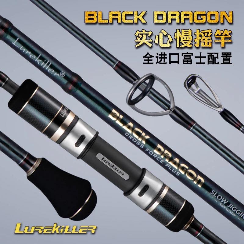 The all New Zero Dragon Electric Jigging Rod 上市~! #海攻房