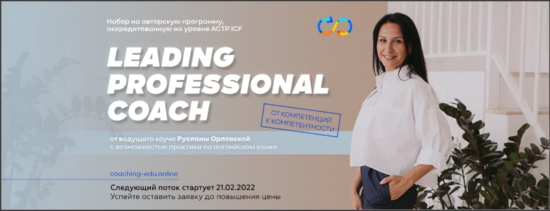 Перевод орловская учебник английского языка