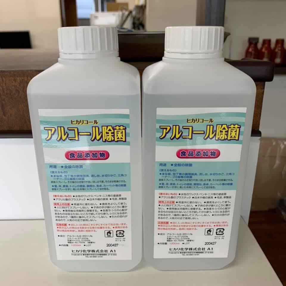 株式会社ホクサン Home Facebook