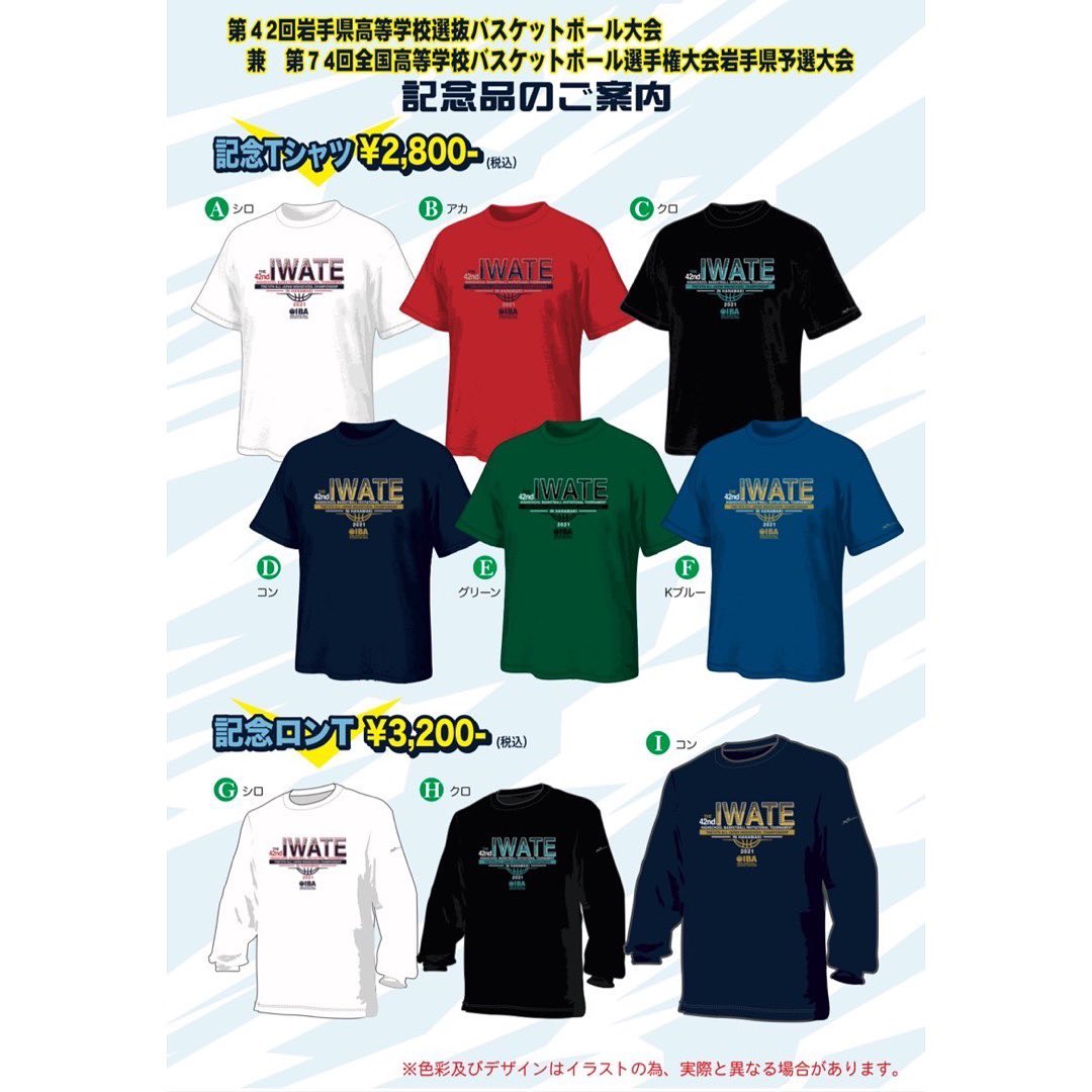 株式会社ビービージャンプ Posts Facebook