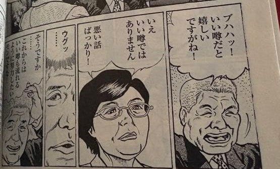 1990年、2月10日 新日本プロレス東京ドーム大会。 「アントニオ猪木