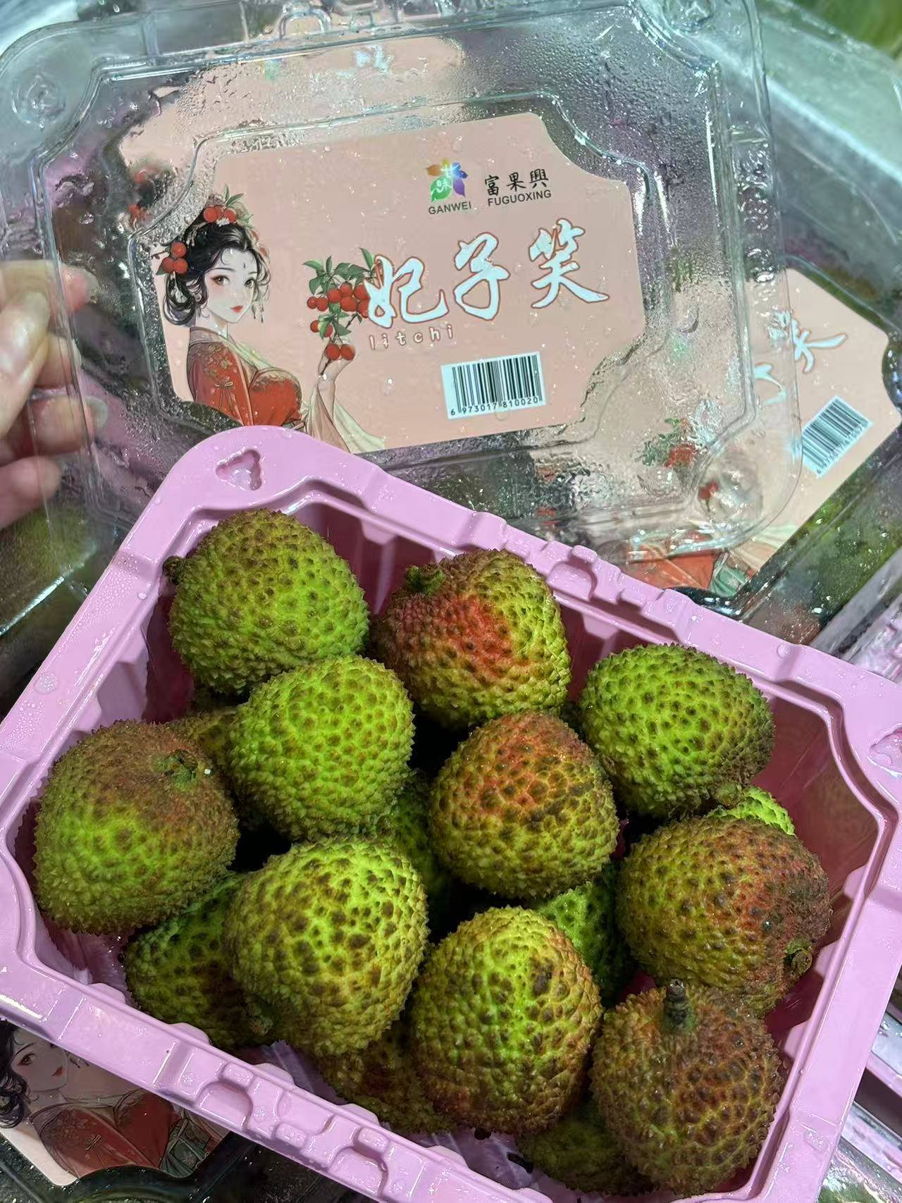 妃子笑荔枝优惠价格