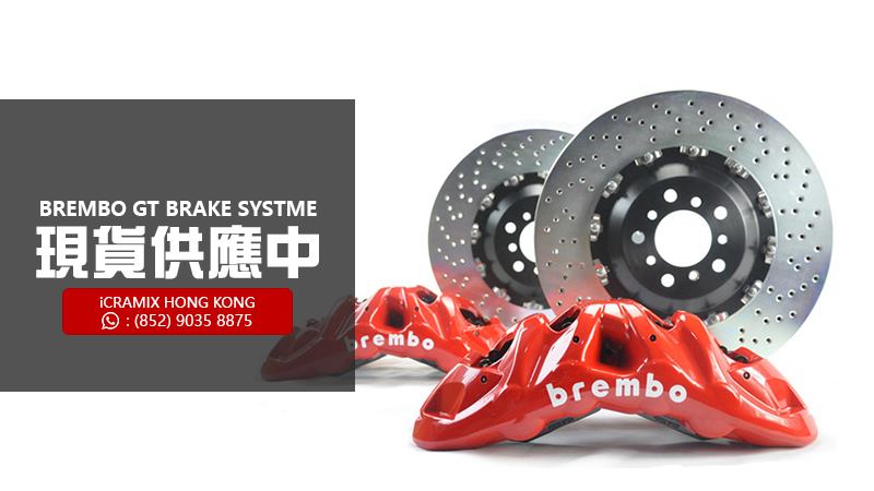 📢【Brembo正廠GT / GT-S升級制動系統︳現貨清單！！！】 以下是我們