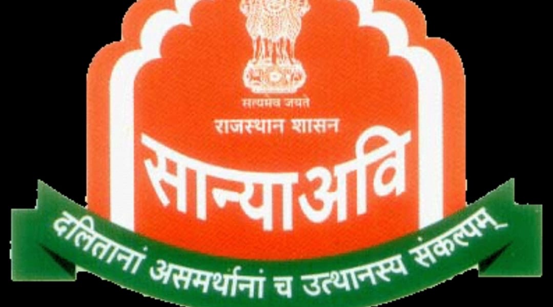 DIPR, Department of Information & Public Relations,Bikaner, Rajasthan ...