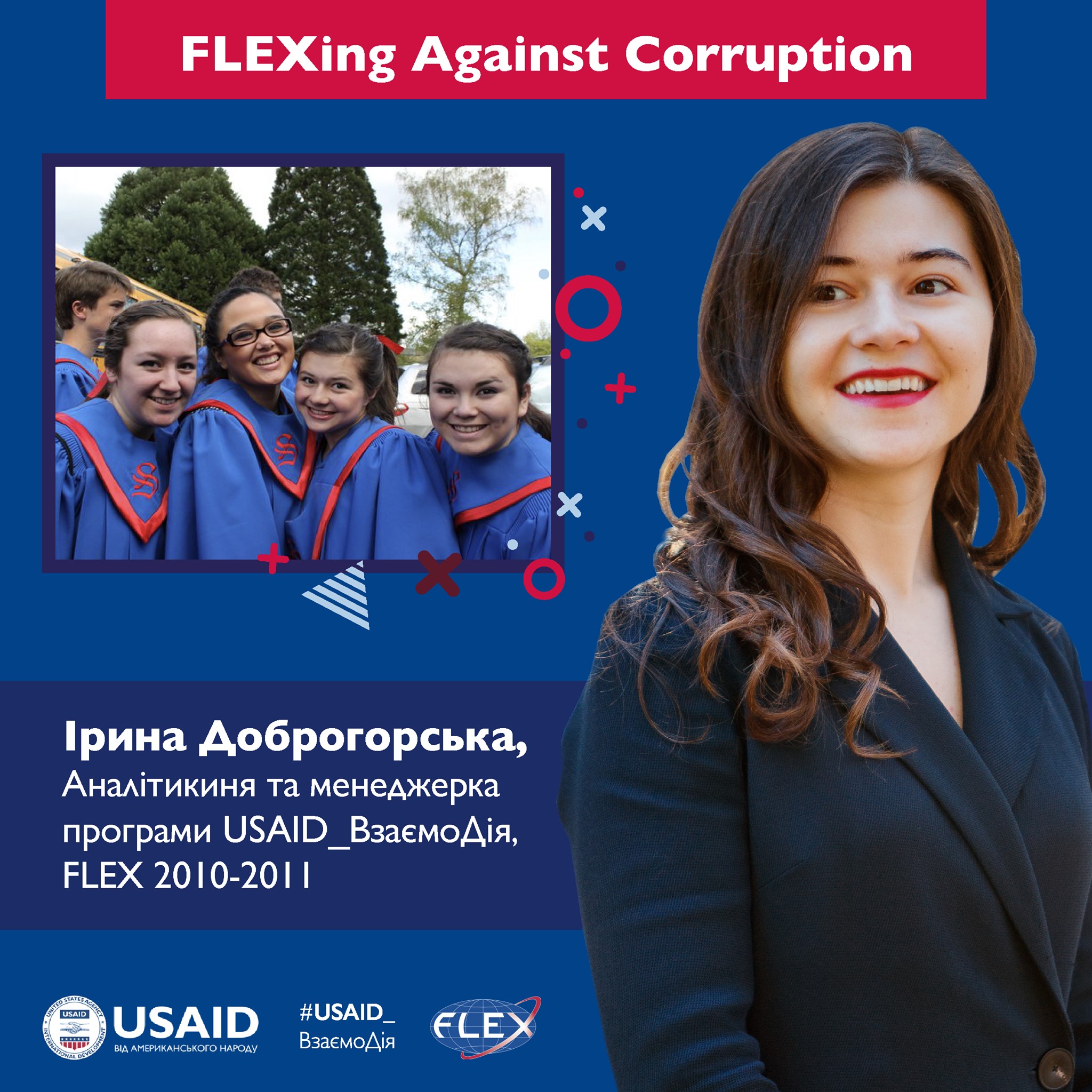 Сьогодні познайомимо тебе з... - FLEX Alumni Central Ukraine | Facebook