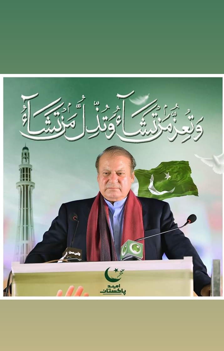 MIAN hamayo pmln