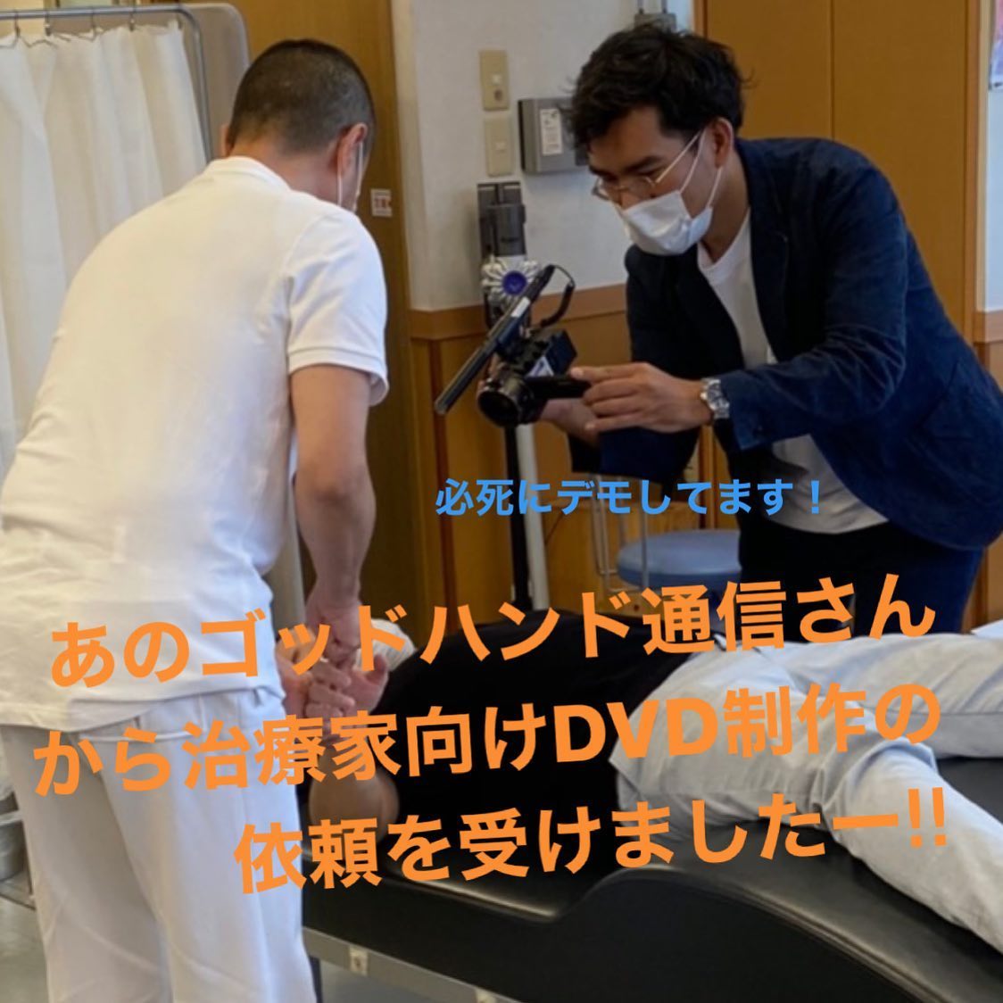 豊明の横井接骨院 (@balance.lab) • Facebook