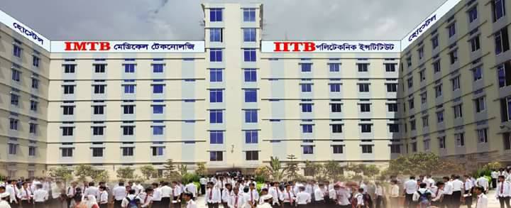 Niamatpur - নিয়ামতপুর, নওগাঁ. | Niamatpur