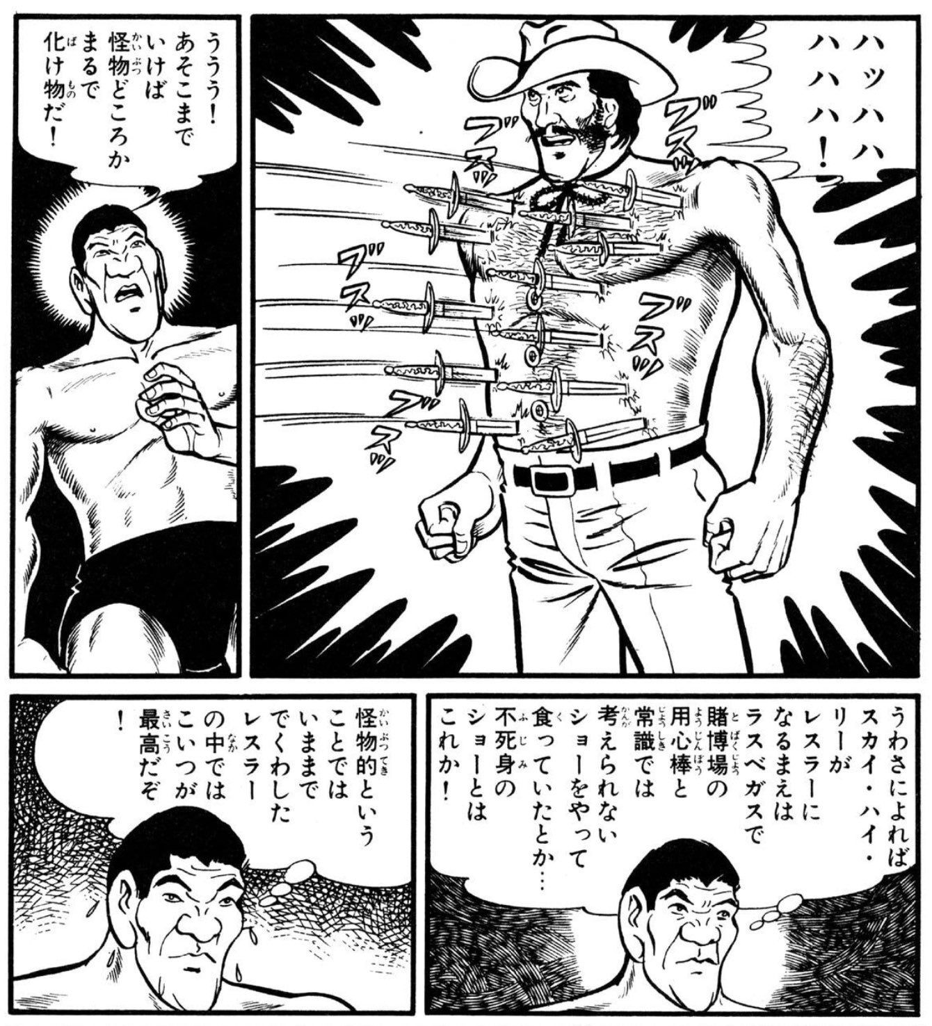 グレートゼブラの正体はジャイアント馬場だった。 その瞬間を見守る