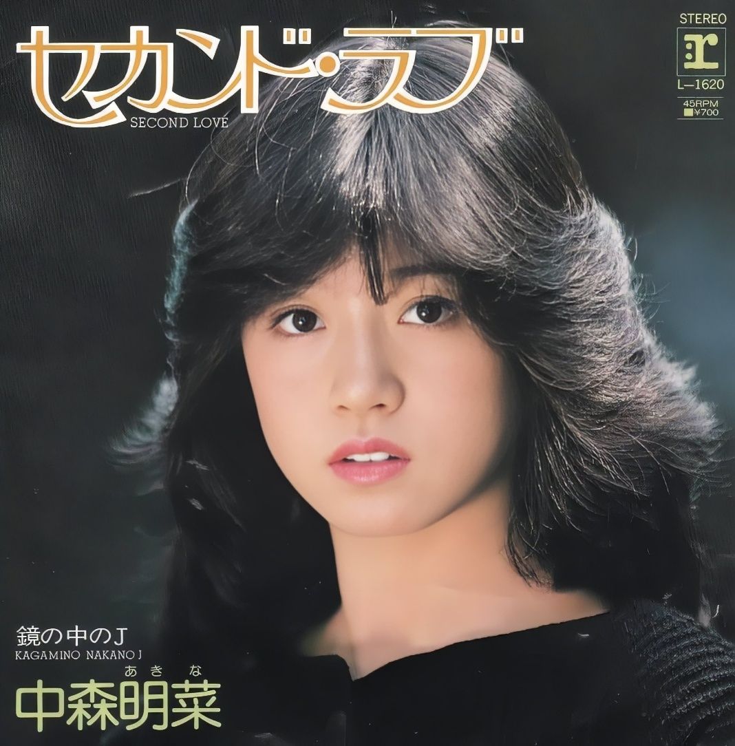 渡辺満里奈 30周年記念盤 『Ring-a-Bell』 • 30th Anniversary Edition