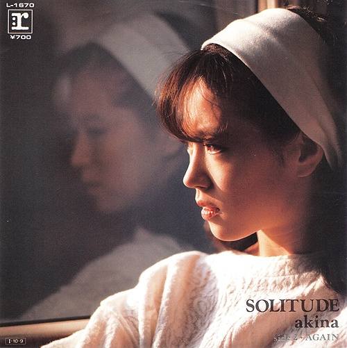 中森明菜ちゃん13枚目シングル SOLITUDE(ソリチュード)(1985)。