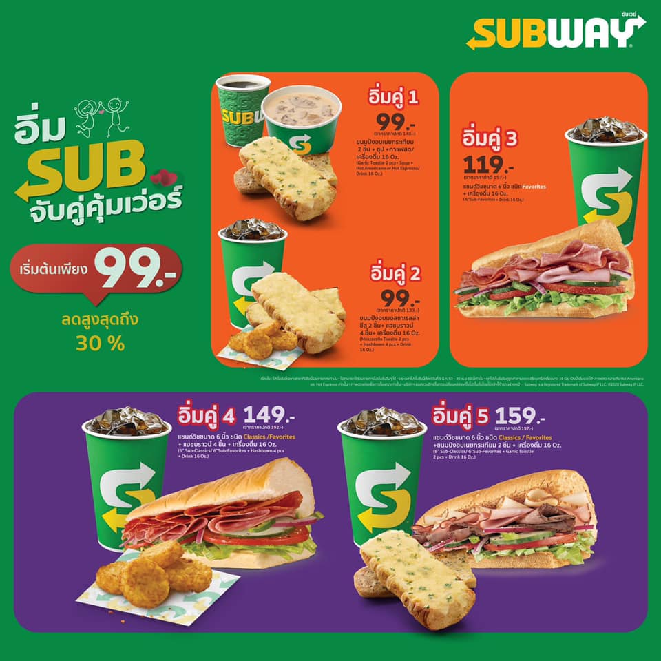 SUBWAY อิ่ม SUB จับคู่... - The Nine Center Rama 9