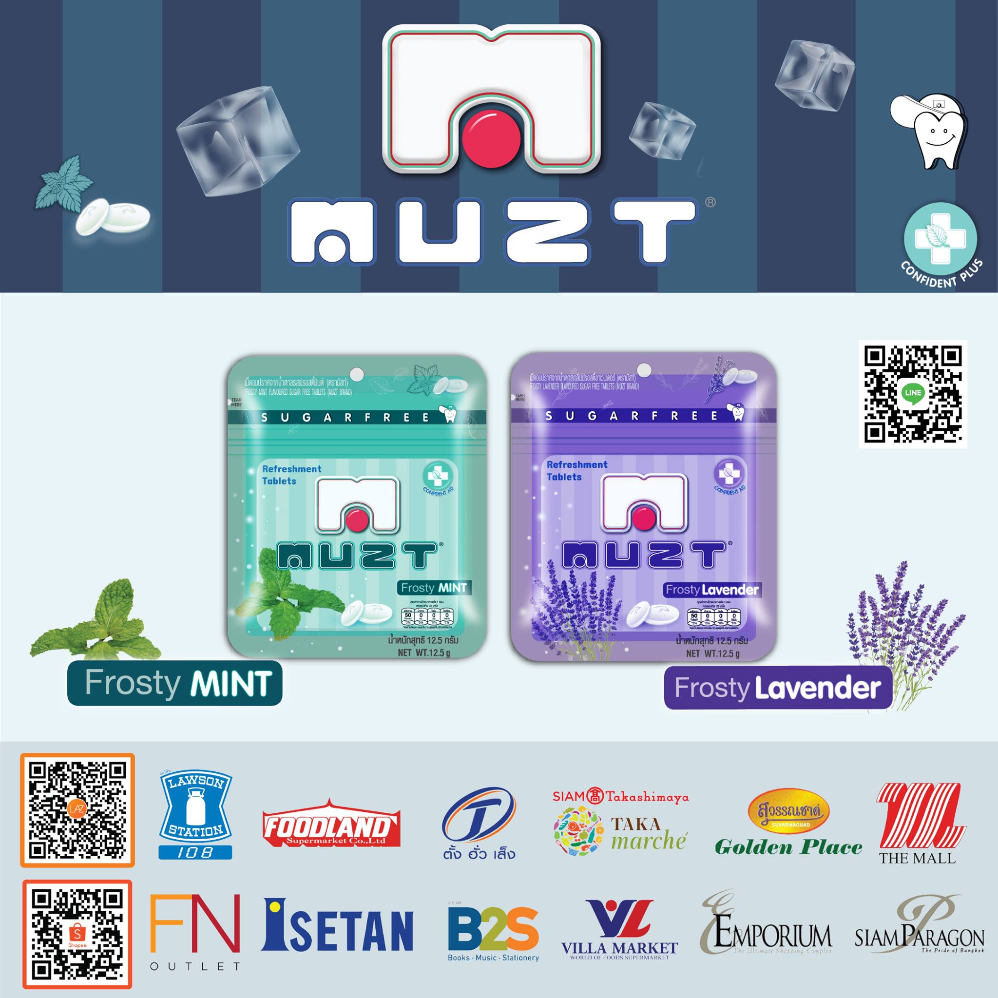 MUZT Sugarfree - #มัสท์ชูการ์ฟรี แนะนำ #ร้านอร่อยdelivery...