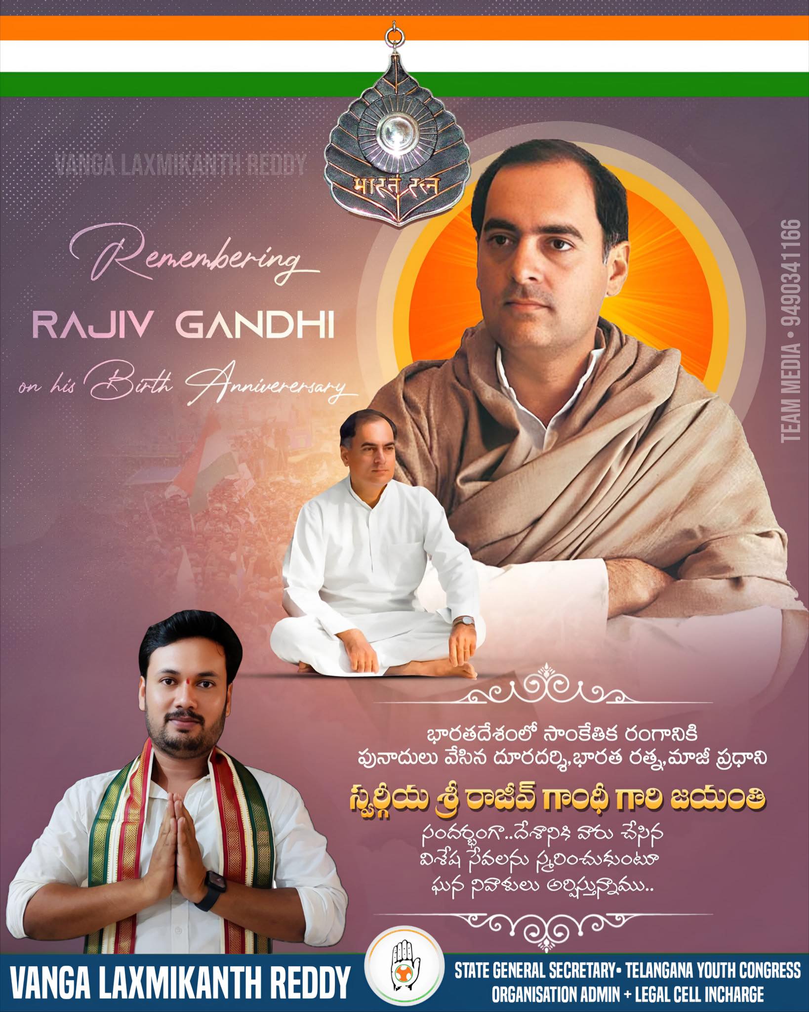 Vanga Laxmi Kanth Reddy