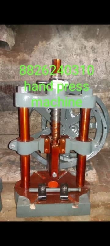 ANAM Machinery | Ghaziabad