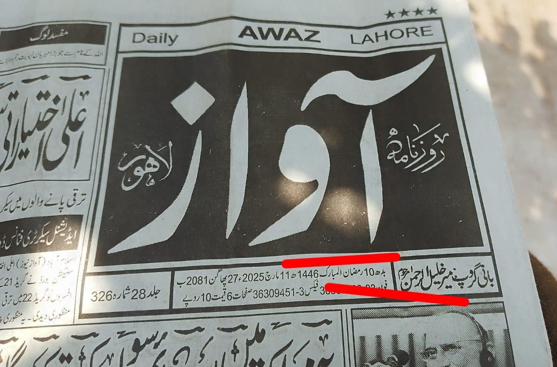 Rai Imdad