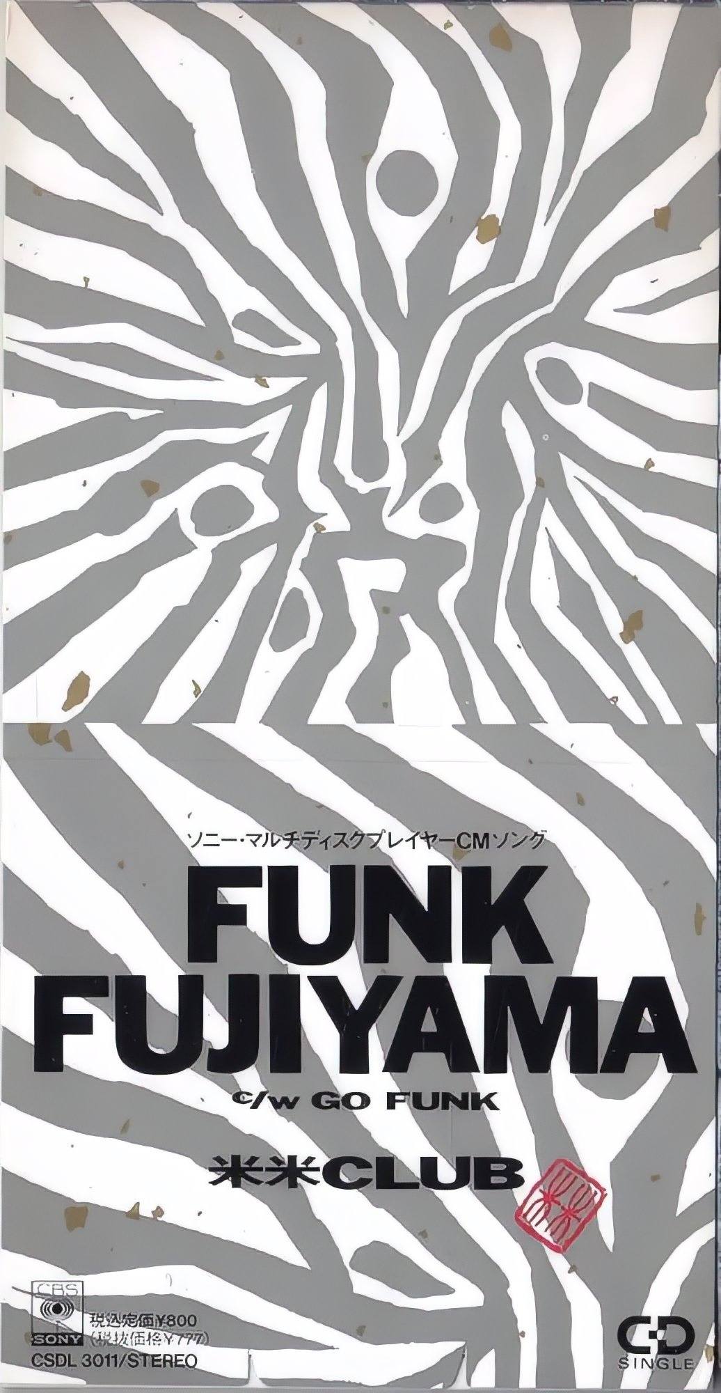 米米CLUB9枚目シングルCD FUNK FUJIYAMA(1989)。
