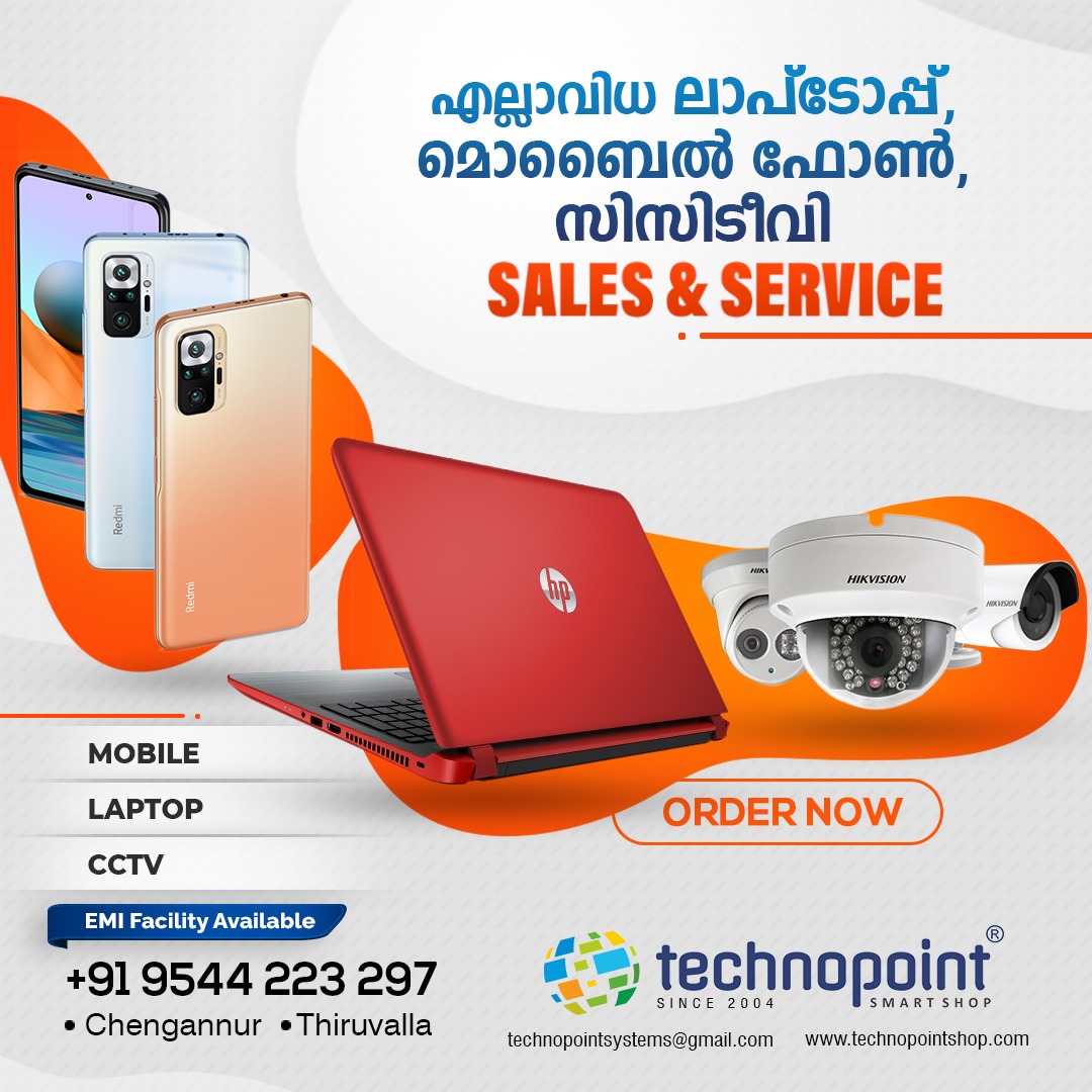 Technopoint | Chengannur