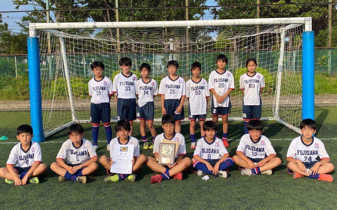 藤沢市少年サッカー選手権大会 藤沢fc 藤沢フットボールクラブ Facebook