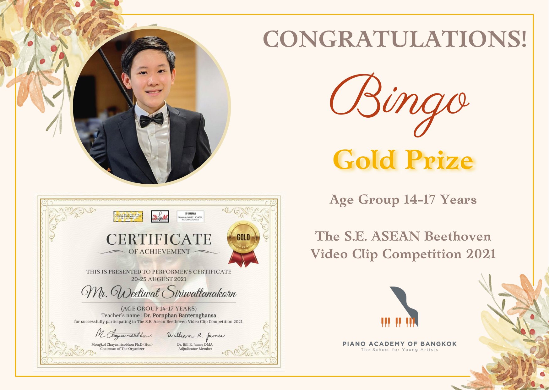 🎉 Congratulations 🎉 ทางสถาบัน... - Piano Academy of Bangkok | Facebook
