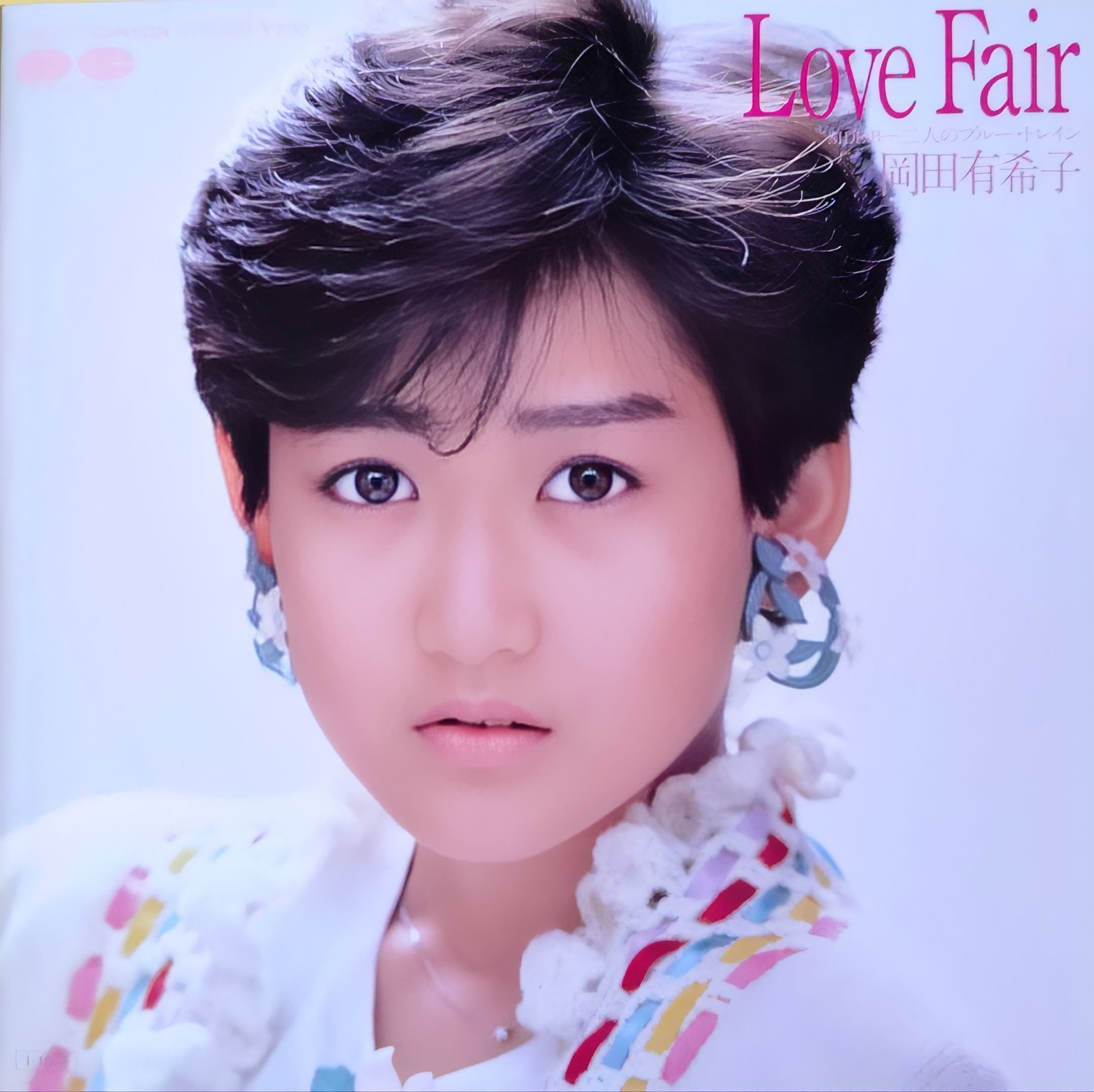 Miho Nakayama 中山美穂さん [1991]