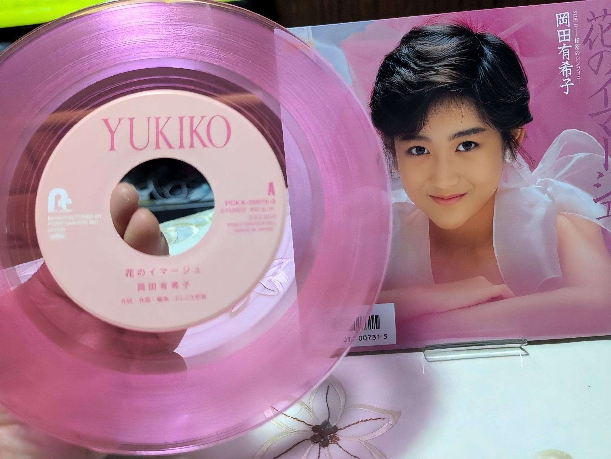 小泉今日子