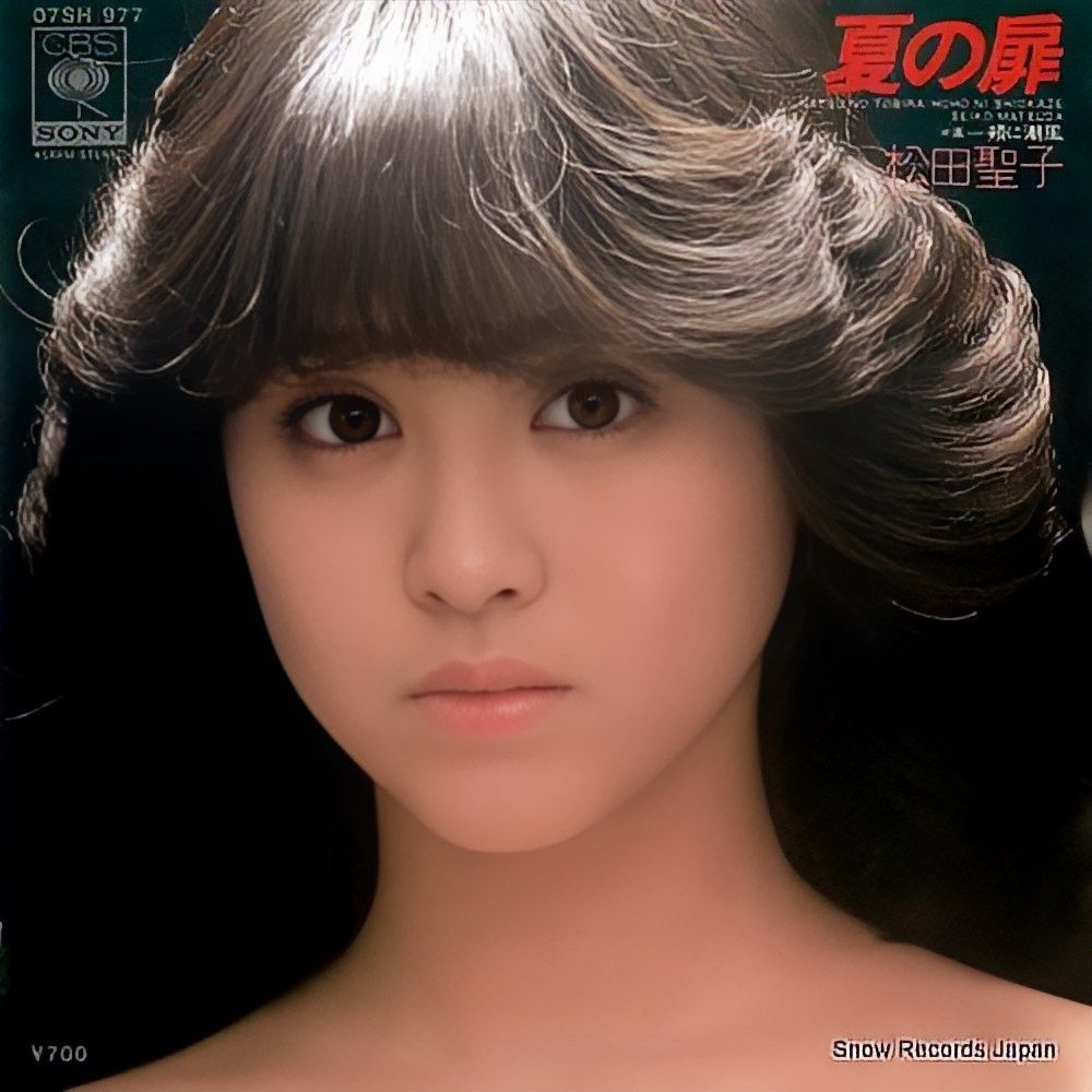 中山美穂さん♥️1987年7月7日リリース 「50／50」10枚目シングル♫
