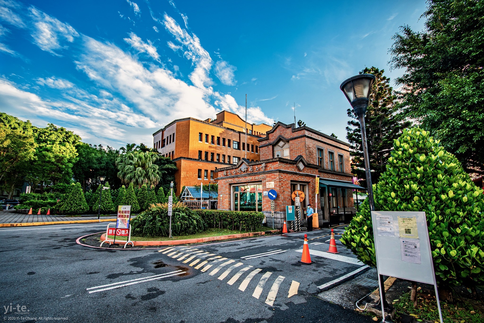 公館校區側門自下週一，#... - 國立臺灣師範大學 National Taiwan Normal University | Facebook