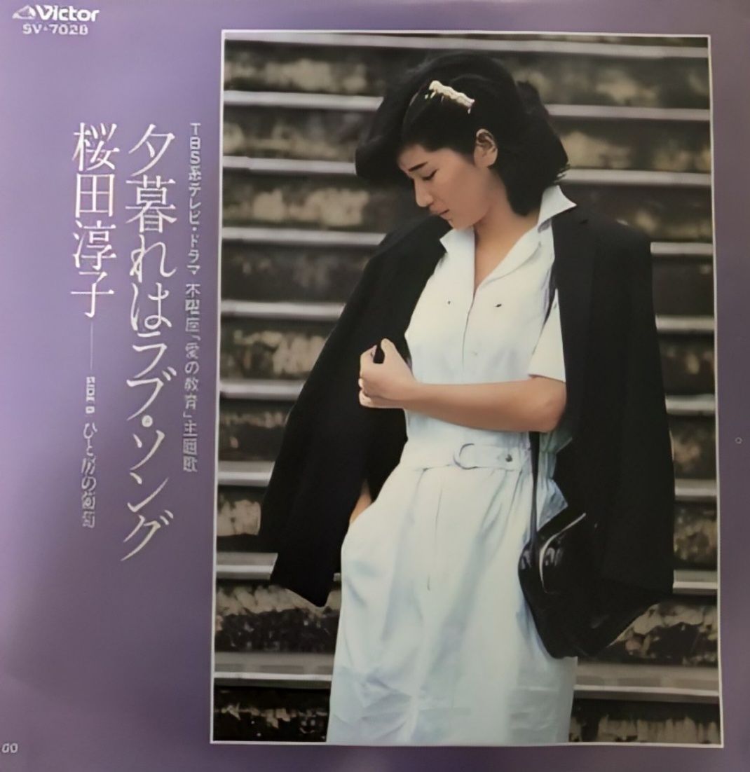 浅香唯 1988年カネボウ化粧品『夏はC』ポスター