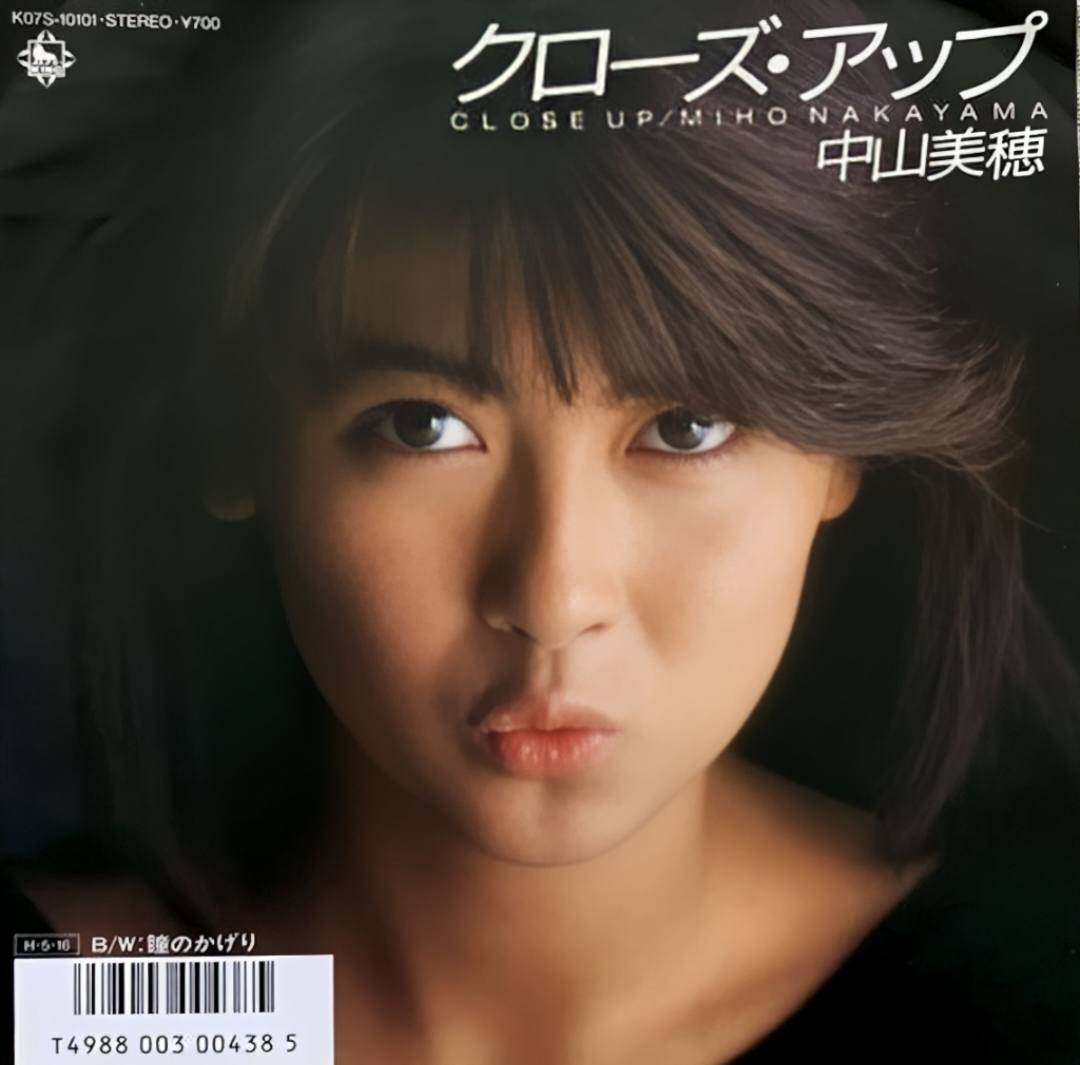 松田聖子~ 秘密の花園🌸