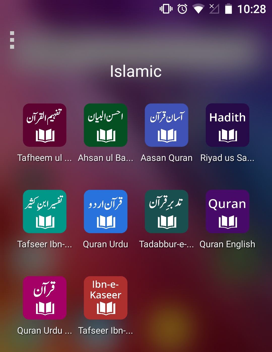 The Messenger of Allah... - IslamOne Quran & Hadith App | Facebook