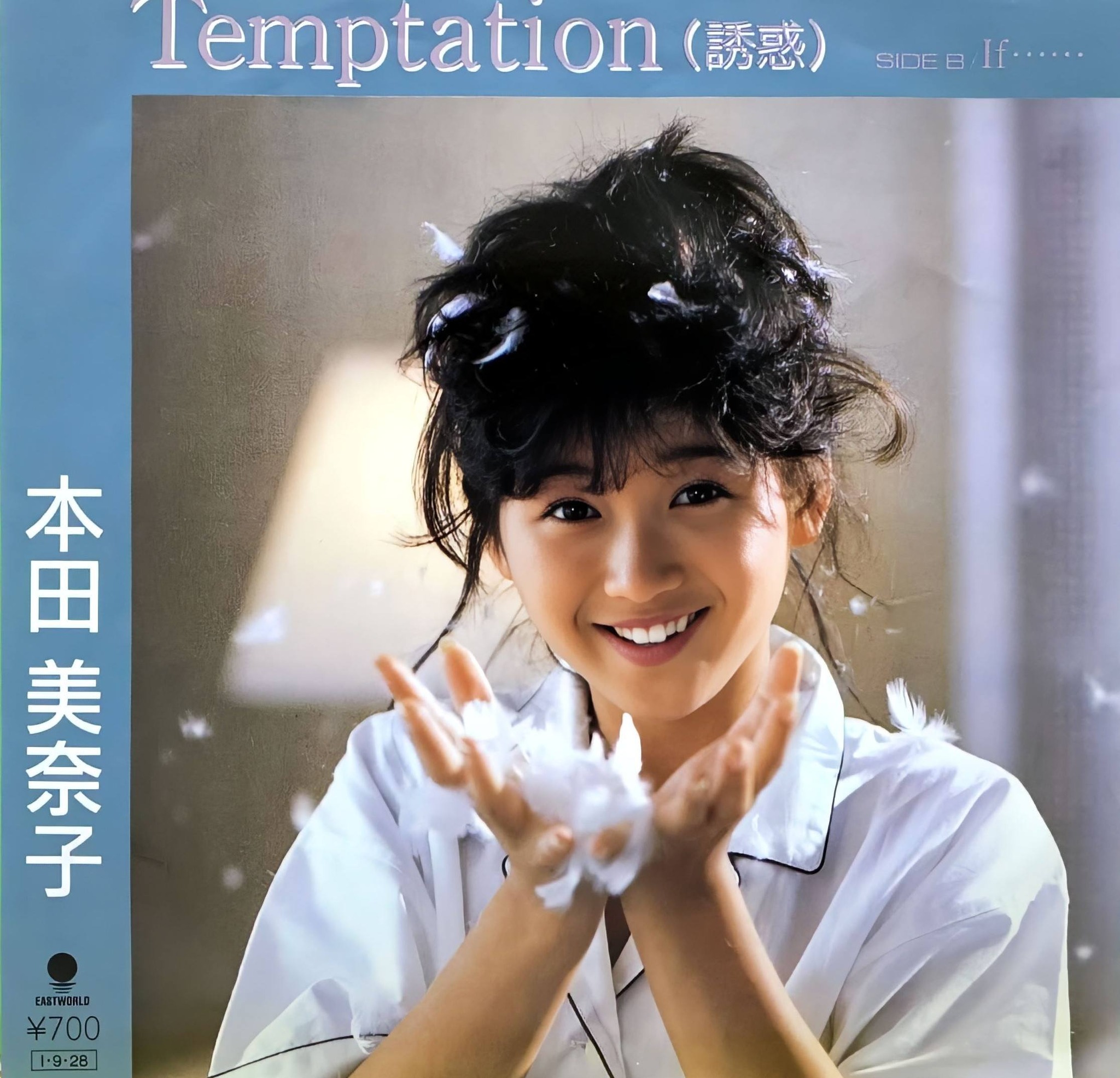 本田美奈子ちゃん4枚目シングル Temptation疑惑(1985)。