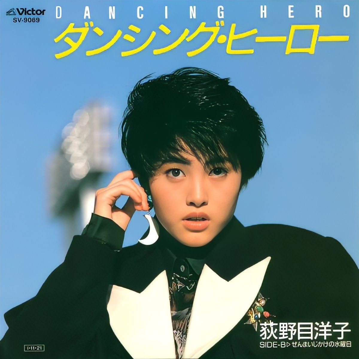 松本典子 ~ 青い風のビーチサイド