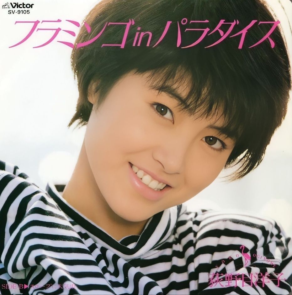 松本典子 ~ 青い風のビーチサイド