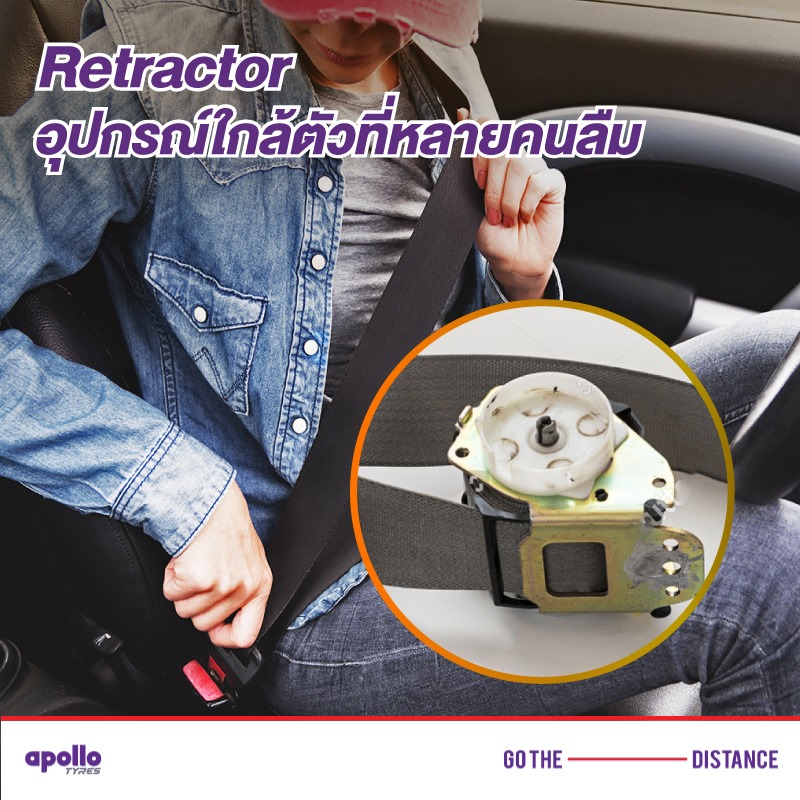 Apollo Thailand - อุปกรณ์ดึงกลับ หรือ Retractor คือ... | Facebook