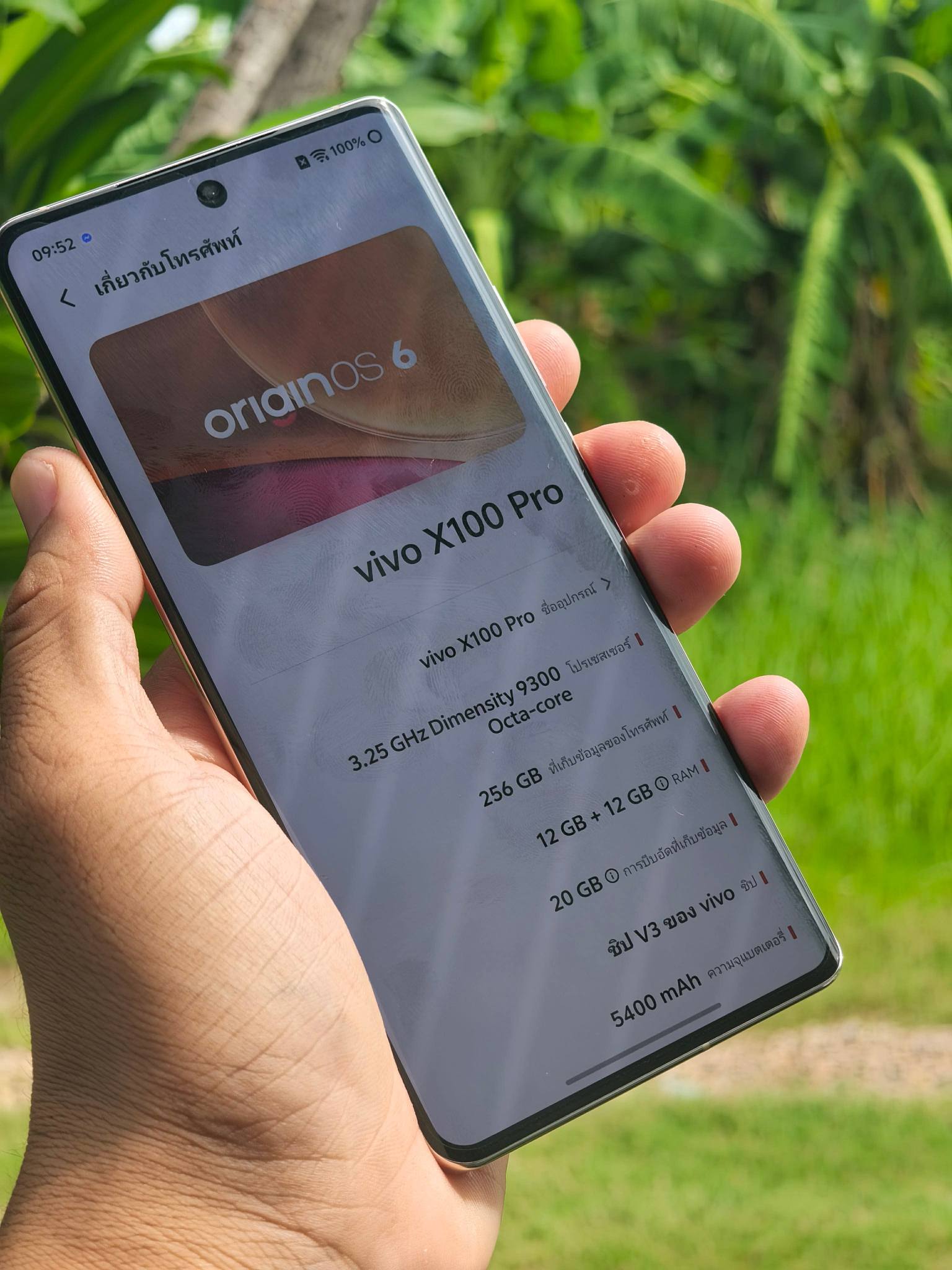 Vivo X100 Pro 12/256. CN ประกันศูนย์ไทย : สภาพ : สวย ตำหนิ