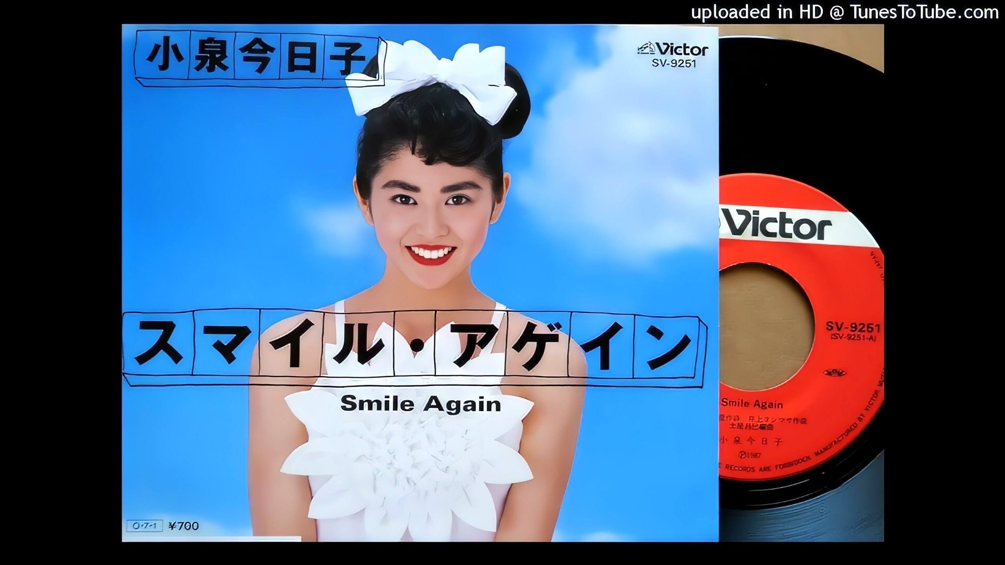 小泉今日子ちゃん22枚目シングル スマイル·アゲイン(1987)。