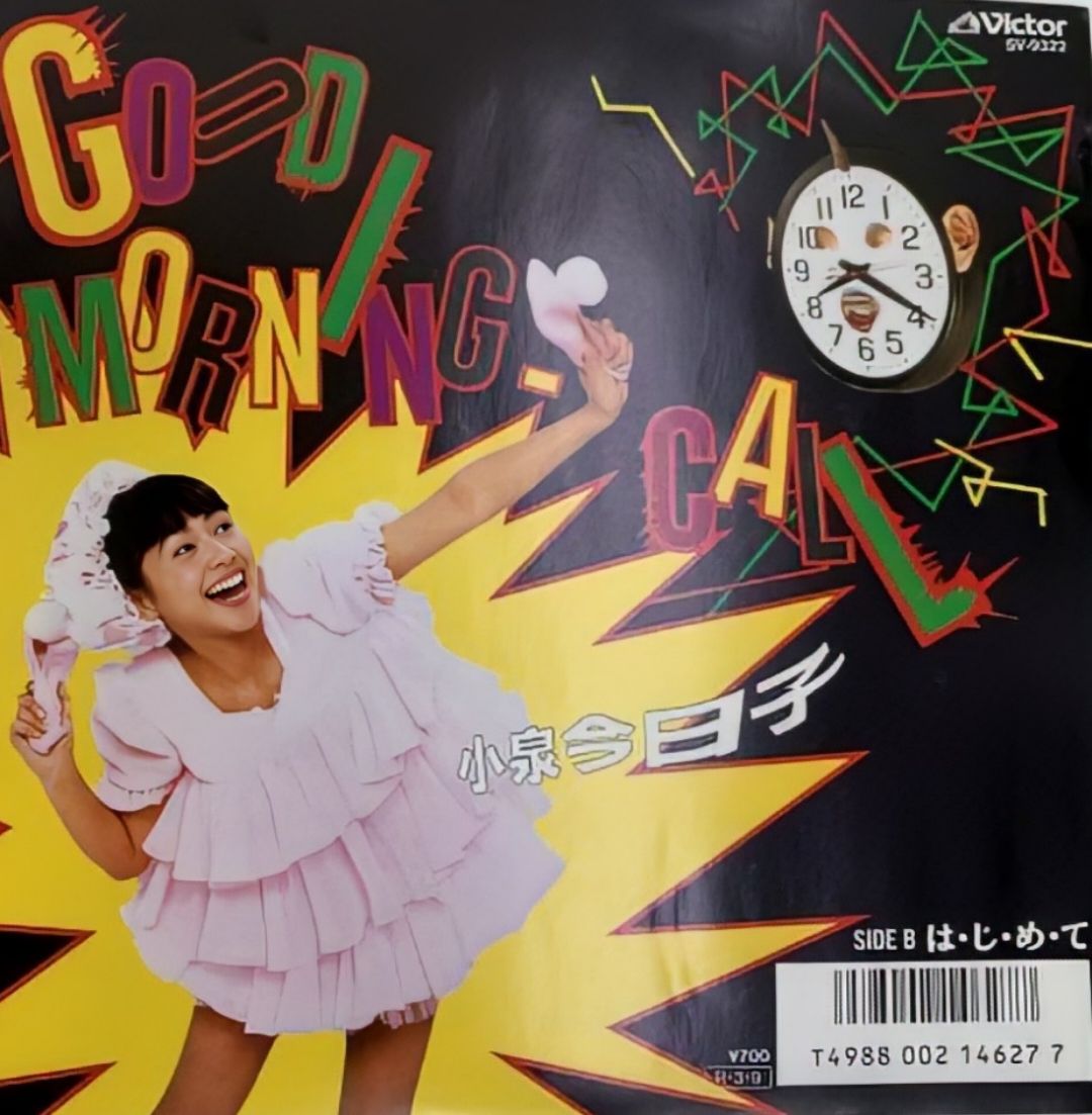 河合奈保子~ お誕生日おめでとうございます！🎂🥳❣️㊗️ (2025年7月