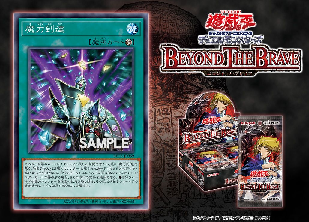 yugioh spell counter structure deck Yu-Gi-Oh! Cards Order of The Spellcasters | 3 Super Rares By removing any number of Spell Counters YuGiOh Structure Deck: Order of