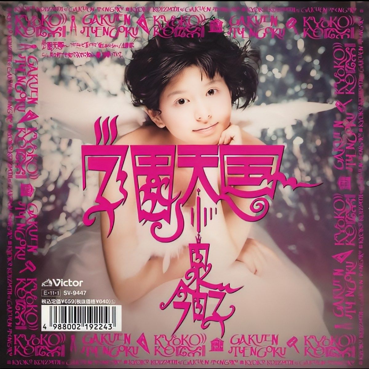 河合奈保子~ お誕生日おめでとうございます！🎂🥳❣️㊗️ (2025年7月